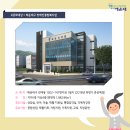 해운대장애인복지관 이미지