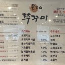 경강로890 이미지