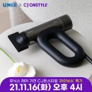 온스타일헤어 지디넷코리아