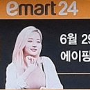이마트24 수원고색점