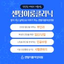 센텀이룸여성의원 이미지