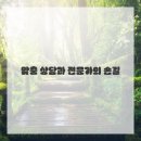 헤어창고
