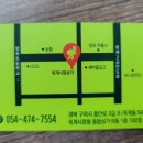 뱃살도둑샐러드&과일 이미지