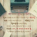 우게스트하우스