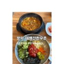 문막시장1길 이미지