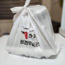 수곱도리탕계양점