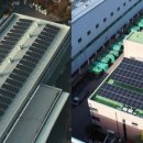 한샘태양광발전소 이미지