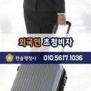 한솔행정사사무소 이미지