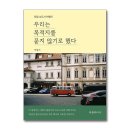 예술라사