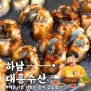 덕풍수산