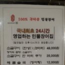 천상애
