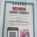 강남리더스약국 이미지