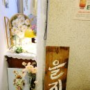 을지다락 이미지