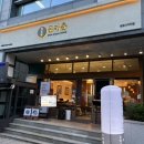 돈카춘뱅뱅 | 뱅뱅사거리돈카츠 돈카춘 역삼동돈까스 맛집 직장인 점심 추천