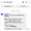 성북하선의원 이미지