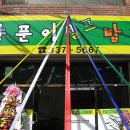 양푼이식당 - 서천군 | 양푼이식당