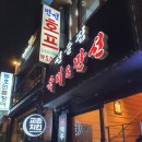 육미(앤)만선 네이버블로그