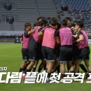 슈팅스타 - 동구 은어송로51번길 12 | 슈팅스타