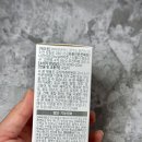 한결다움 고함량 비타민B 컴플렉스 영양제 정보 및 후기