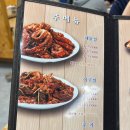 태윤해물찜칼국수 이미지