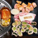 대왕상회 | 부천 송내역 고기집 막창 맛집 송내팔방상회