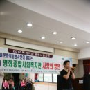 평화종합사회복지관 이미지