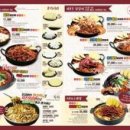 홍춘천치즈닭갈비 이미지