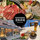 산호동236 이미지