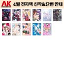 (주)에이케이커뮤니케이션즈 이미지