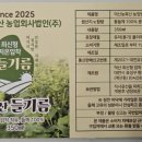 덕산농산물유통