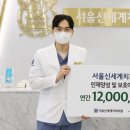 인재치과의원 이미지