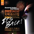 밀양대공원로 이미지