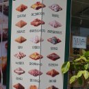 크라상점(별내점) | 별내 빵집 디저트천국이었던 크라상점 별내점