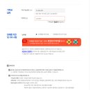 짱짱PC | 성심당이 공짜?! 고향사랑기부제 후기!! 대전시 선택했더니 성심당 상품권 받았어요! (혜택 짱짱💯)