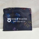 순성농협 하나로마트 이미지