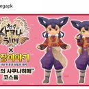 천수목장 이미지