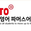 인투수학파머스영어