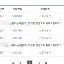 숲생태조경인재개발학원 이미지