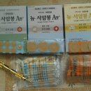 손 혈자리 서금요법 이미지