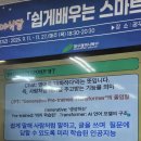 행복북구 야식당 이미지