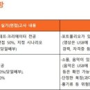 주식회사 에듀윌 이미지