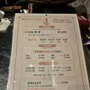 에리트 - 안양시 만안구 전파로 30 | 여의도 황소곱창 여의도 본점 내돈내산 후기