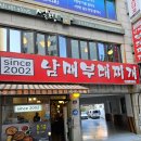 월곡동22 이미지