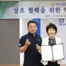 한라의원 삼다일보