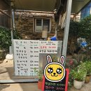 들물민박 네이버블로그