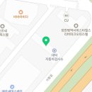 가람 자동차공업사 이미지