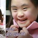 희주 인사이트