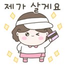굿바이골프 이미지