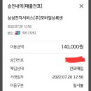 케어프러스