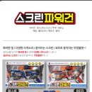 유통스크린 이미지